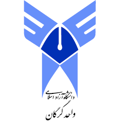 آرم دانشگاه آزاد اسلامی واحد گرگان
