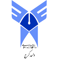 آرم دانشگاه آزاد اسلامی واحد کرج