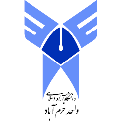 آرم دانشگاه آزاد اسلامی واحد خرم آباد