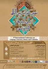 پوستر