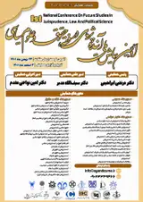 پوستر