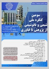 پوستر