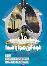 پوستر
