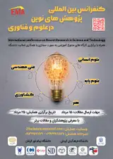 پوستر