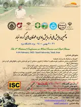 پوستر