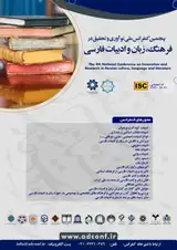 پوستر