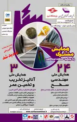 پوستر