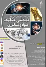 پوستر