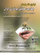 پوستر