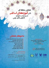 پوستر