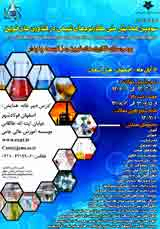 پوستر