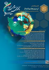 پوستر