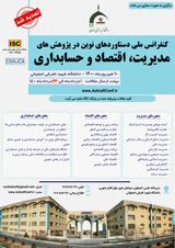 پوستر
