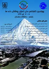 پوستر