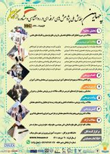 پوستر