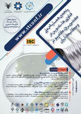 پوستر