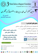 پوستر
