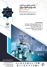پوستر